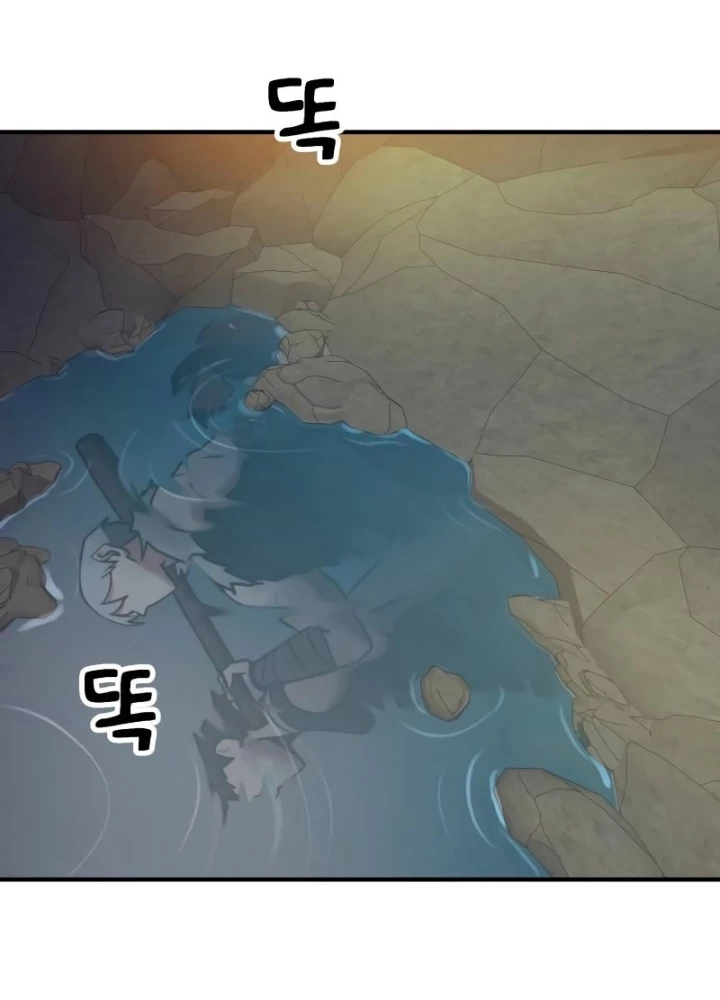 Phá Vỡ Phòng Thủ Chapter 9 - Trang 2