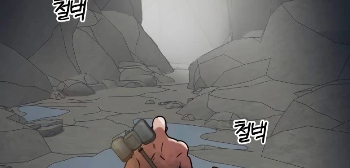 Phá Vỡ Phòng Thủ Chapter 9 - Trang 2