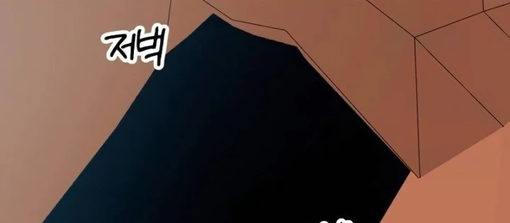 Phá Vỡ Phòng Thủ Chapter 9 - Trang 2