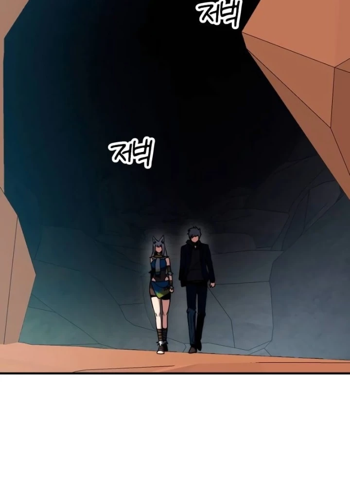 Phá Vỡ Phòng Thủ Chapter 9 - Trang 2