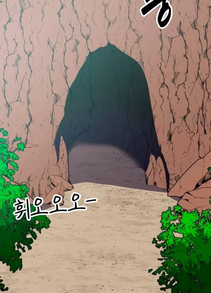 Phá Vỡ Phòng Thủ Chapter 9 - Trang 2