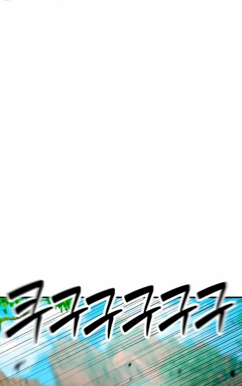 Phá Vỡ Phòng Thủ Chapter 10 - Trang 2