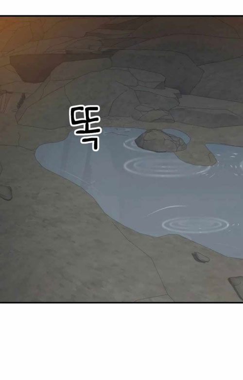 Phá Vỡ Phòng Thủ Chapter 10 - Trang 2