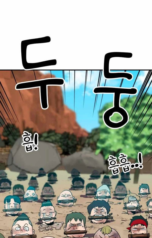 Phá Vỡ Phòng Thủ Chapter 10 - Trang 2