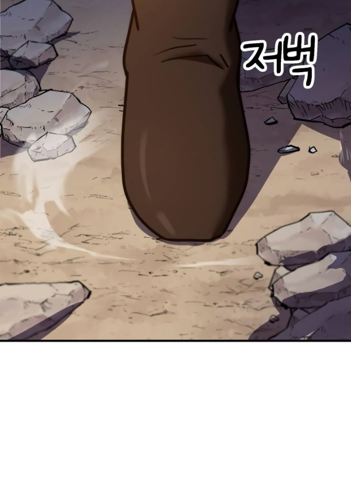 Phá Vỡ Phòng Thủ Chapter 11 - Trang 2