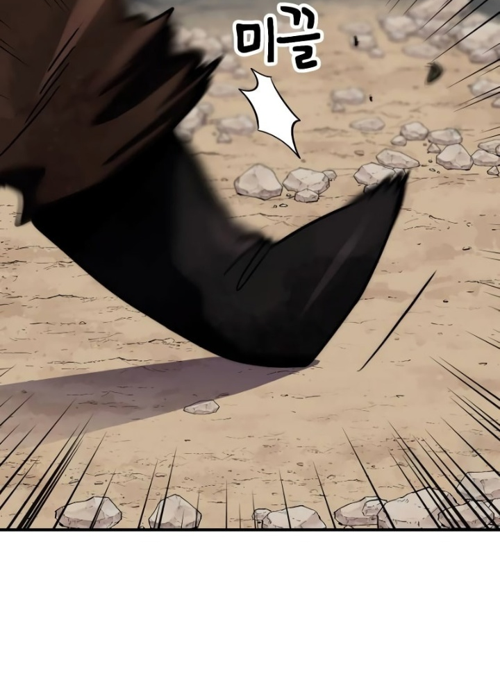 Phá Vỡ Phòng Thủ Chapter 11 - Trang 2