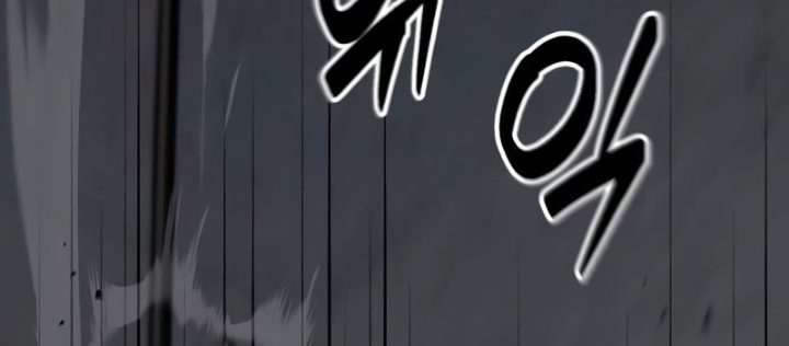 Phá Vỡ Phòng Thủ Chapter 11 - Trang 2