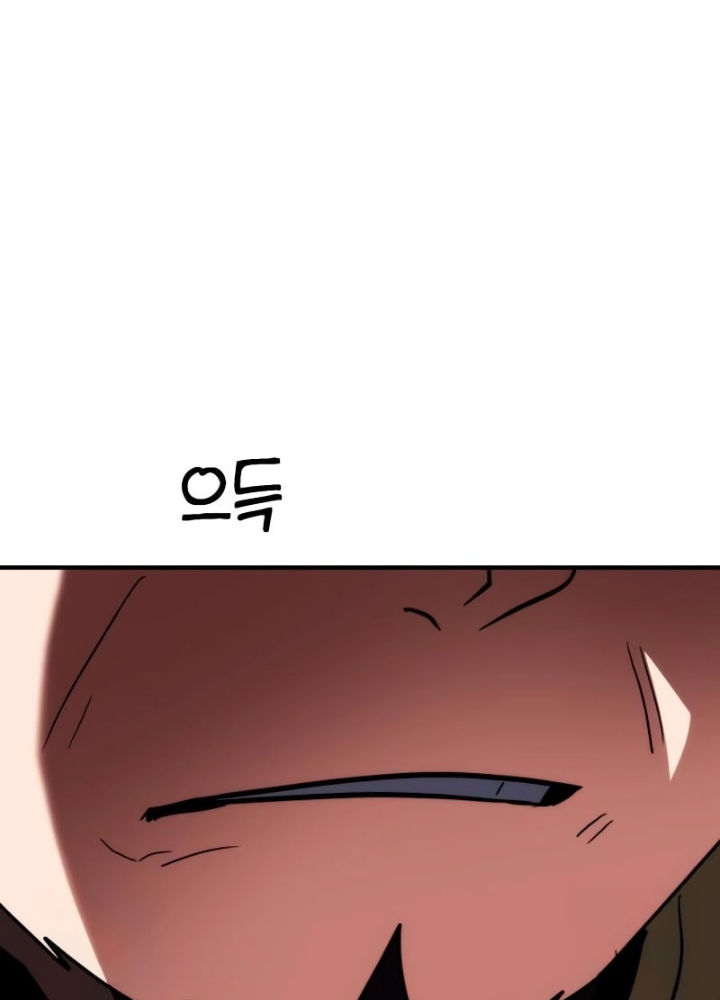 Phá Vỡ Phòng Thủ Chapter 11 - Trang 2