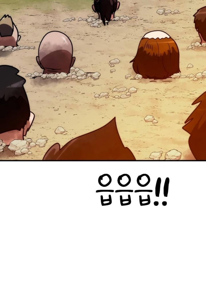 Phá Vỡ Phòng Thủ Chapter 11 - Trang 2