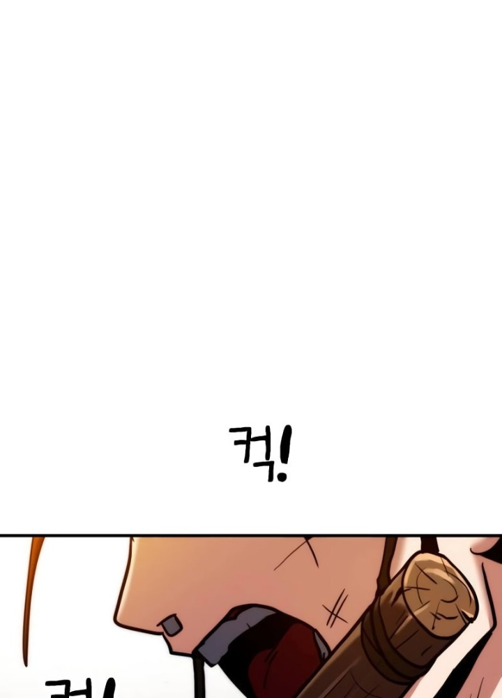 Phá Vỡ Phòng Thủ Chapter 11 - Trang 2