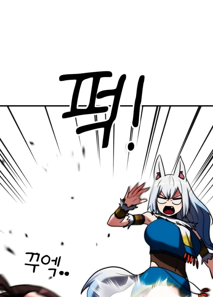 Phá Vỡ Phòng Thủ Chapter 11 - Trang 2