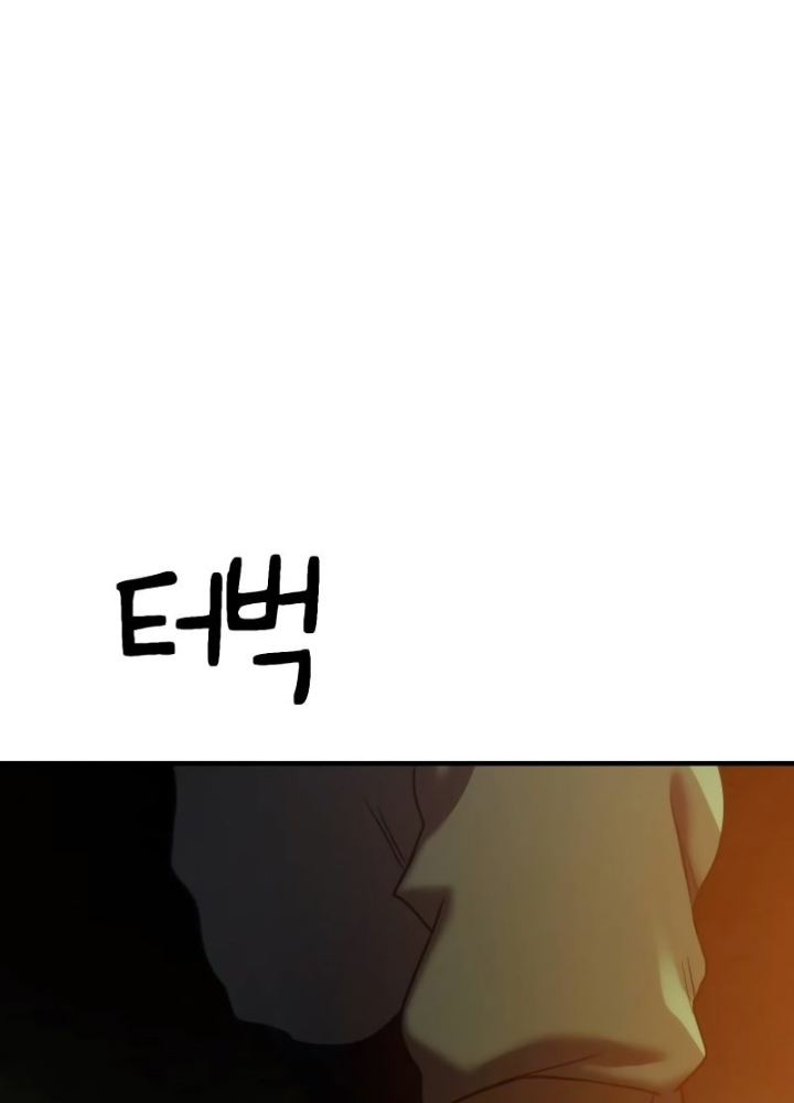 Phá Vỡ Phòng Thủ Chapter 11 - Trang 2