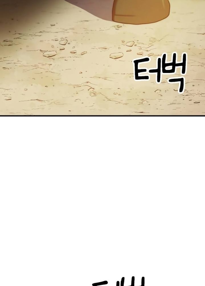 Phá Vỡ Phòng Thủ Chapter 11 - Trang 2