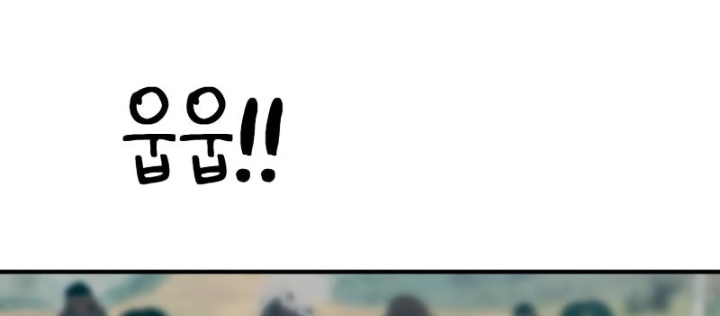 Phá Vỡ Phòng Thủ Chapter 11 - Trang 2