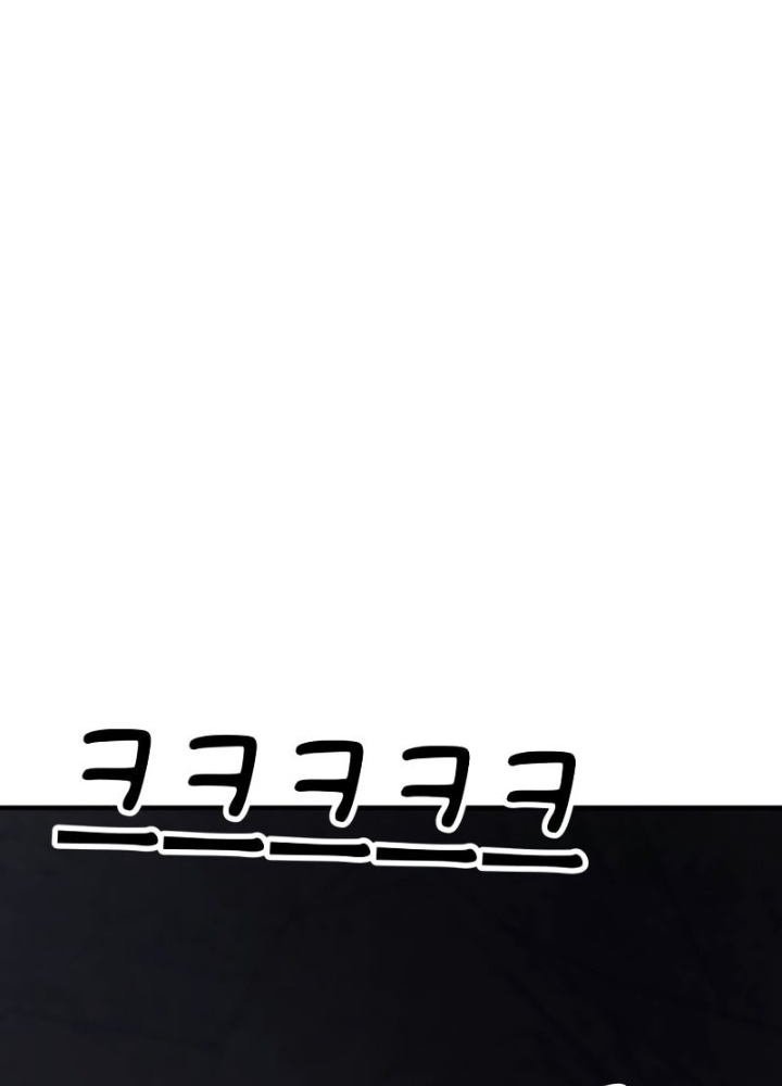 Phá Vỡ Phòng Thủ Chapter 11 - Trang 2