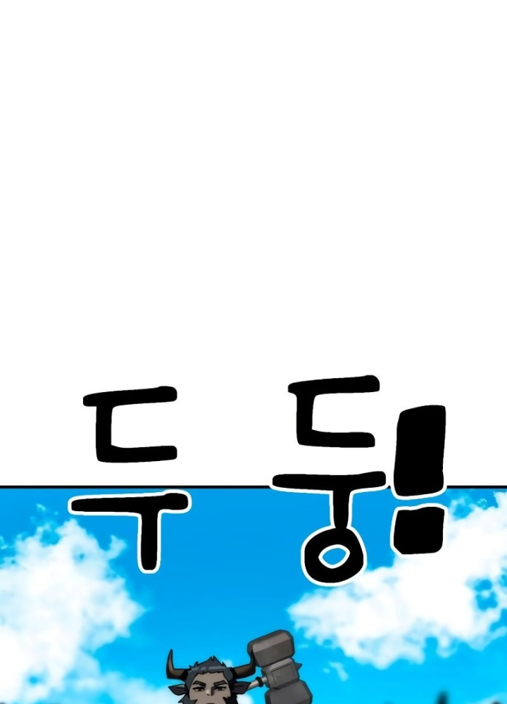 Phá Vỡ Phòng Thủ Chapter 11 - Trang 2