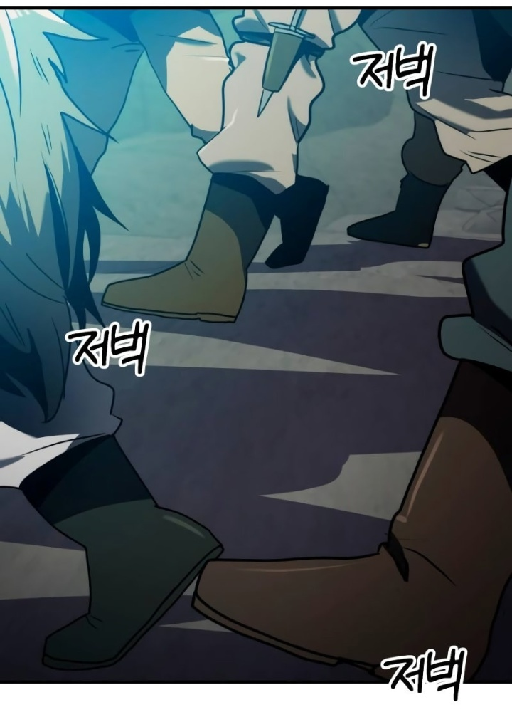 Phá Vỡ Phòng Thủ Chapter 11 - Trang 2