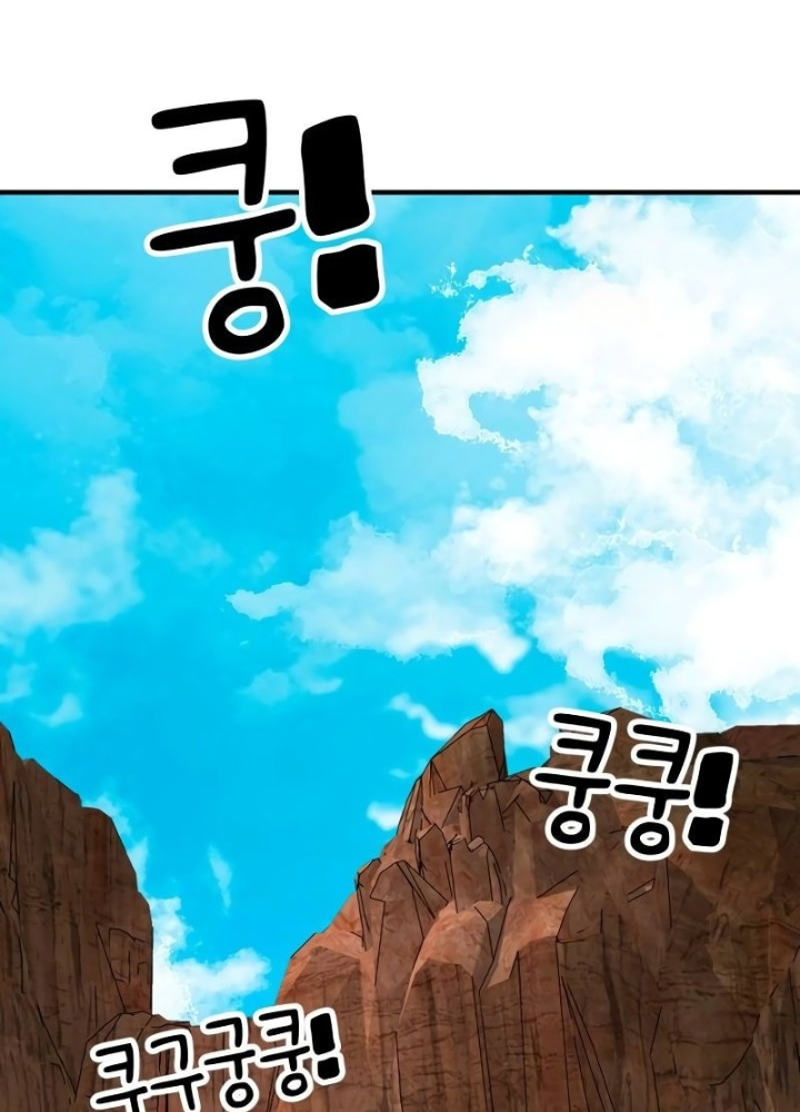 Phá Vỡ Phòng Thủ Chapter 11 - Trang 2