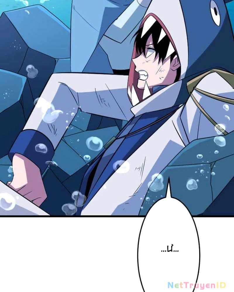 Vô Song Cùng Với Vũ Khí Ẩn Chapter 41 - Trang 2