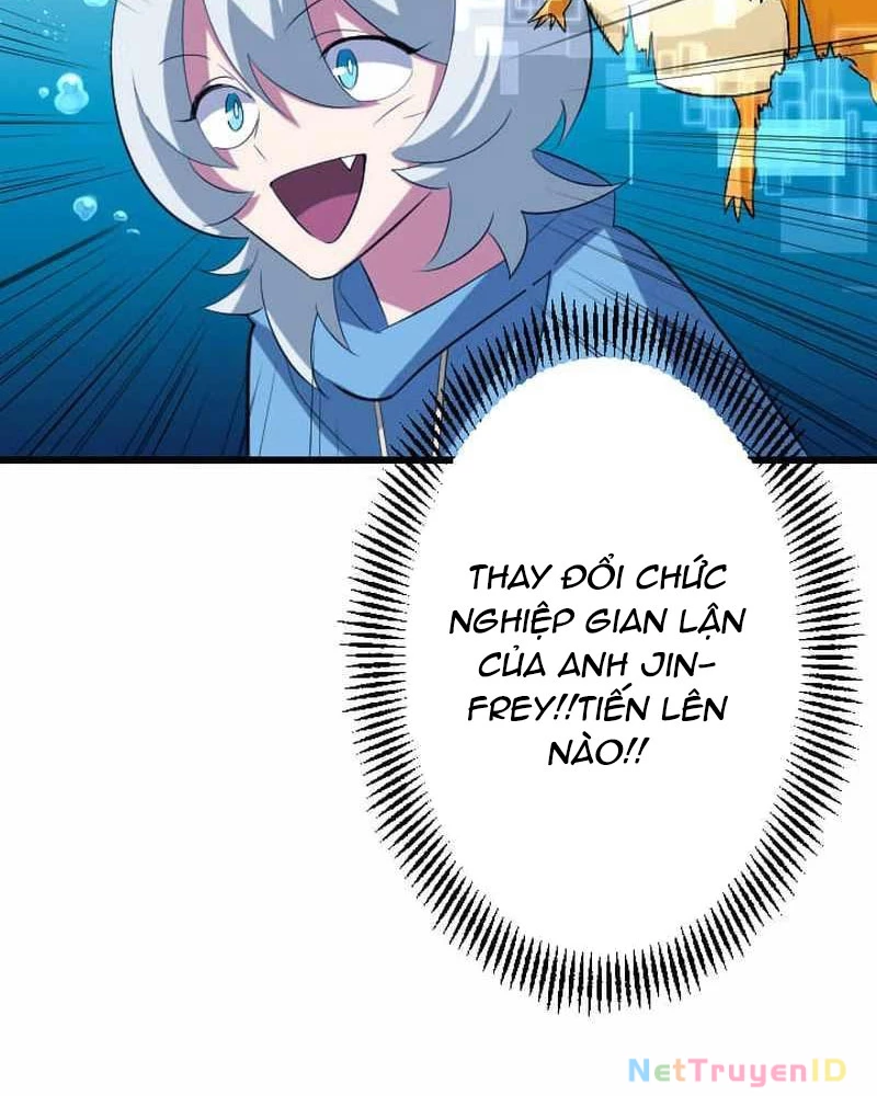 Vô Song Cùng Với Vũ Khí Ẩn Chapter 41 - Trang 2