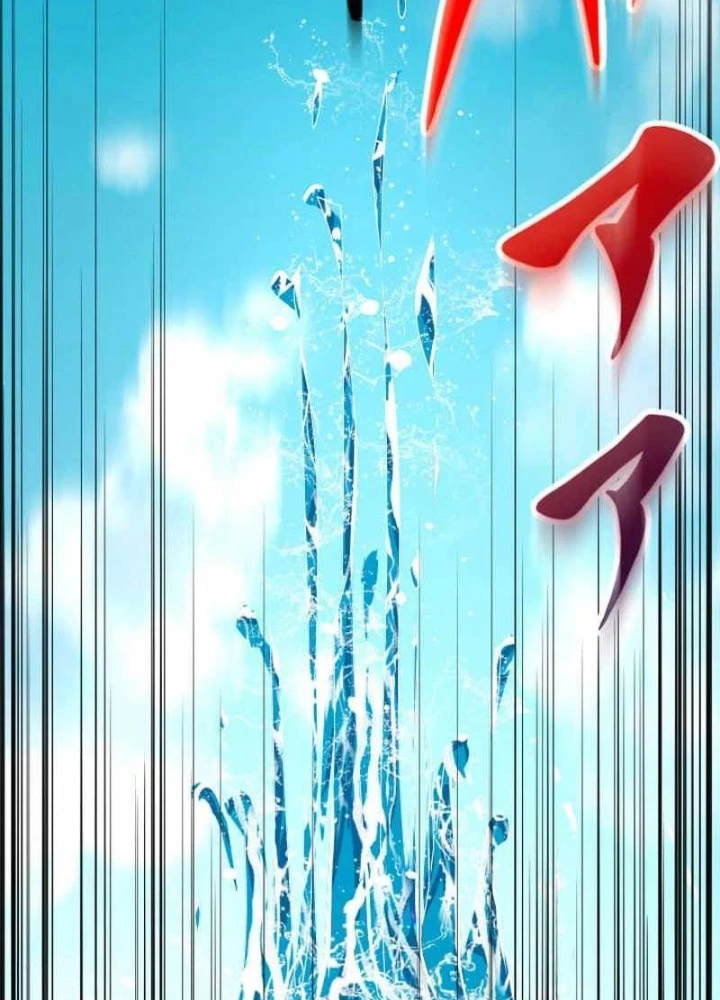 Vô Song Cùng Với Vũ Khí Ẩn Chapter 42 - Trang 2