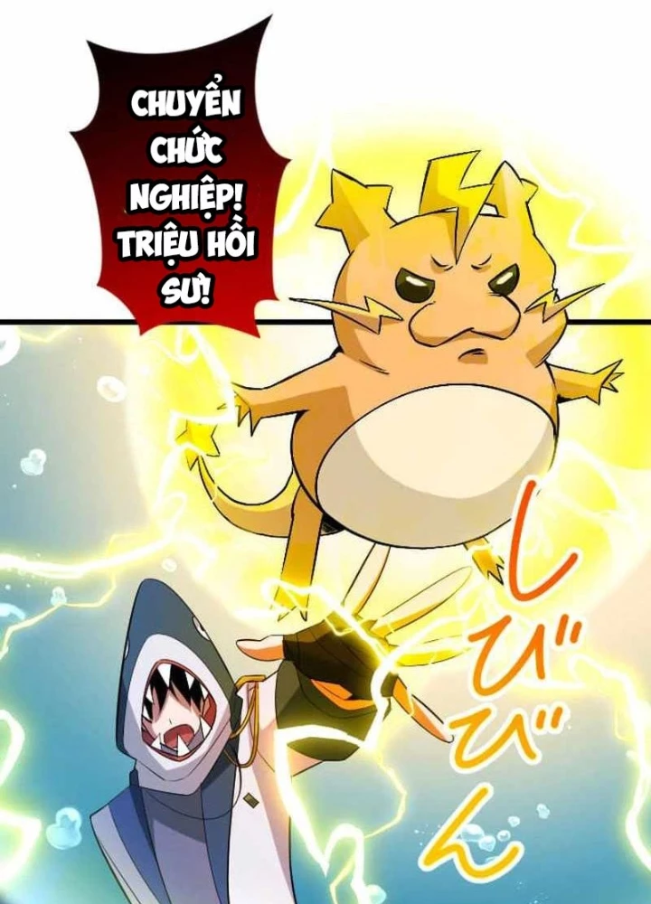 Vô Song Cùng Với Vũ Khí Ẩn Chapter 42 - Trang 2