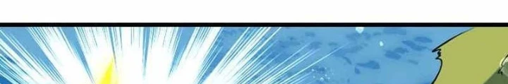 Vô Song Cùng Với Vũ Khí Ẩn Chapter 42 - Trang 2