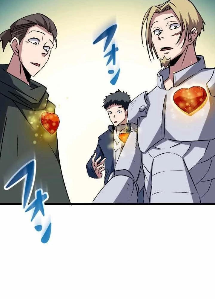 Vô Song Cùng Với Vũ Khí Ẩn Chapter 43 - Trang 2
