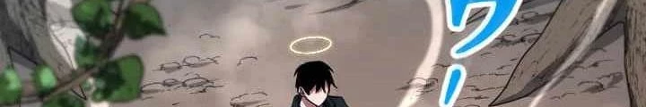 Vô Song Cùng Với Vũ Khí Ẩn Chapter 43 - Trang 2
