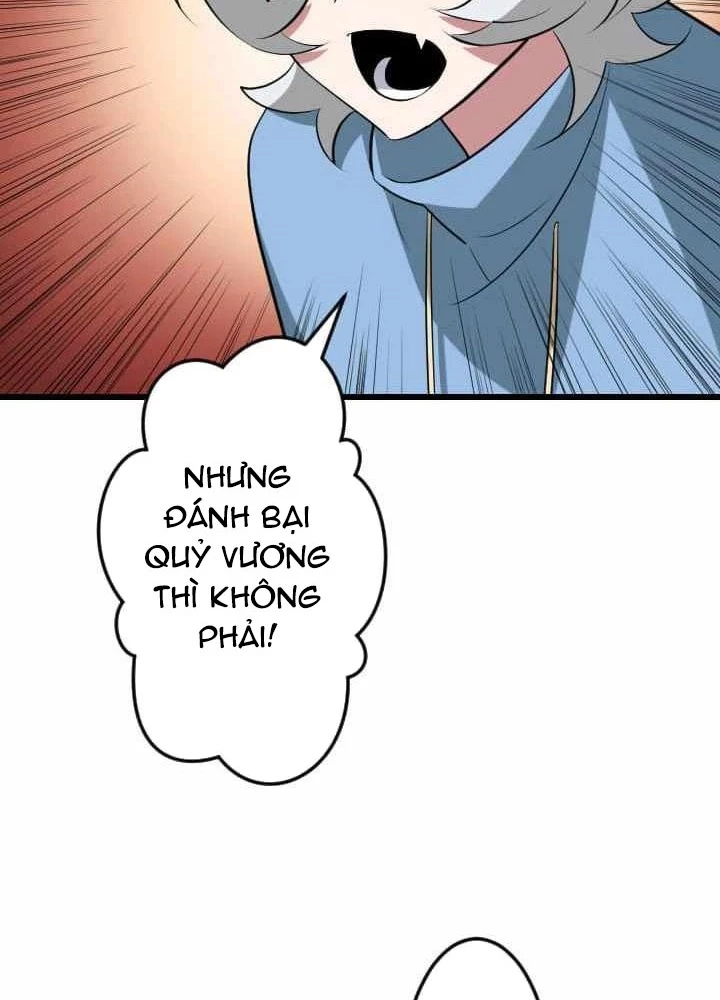 Vô Song Cùng Với Vũ Khí Ẩn Chapter 43 - Trang 2