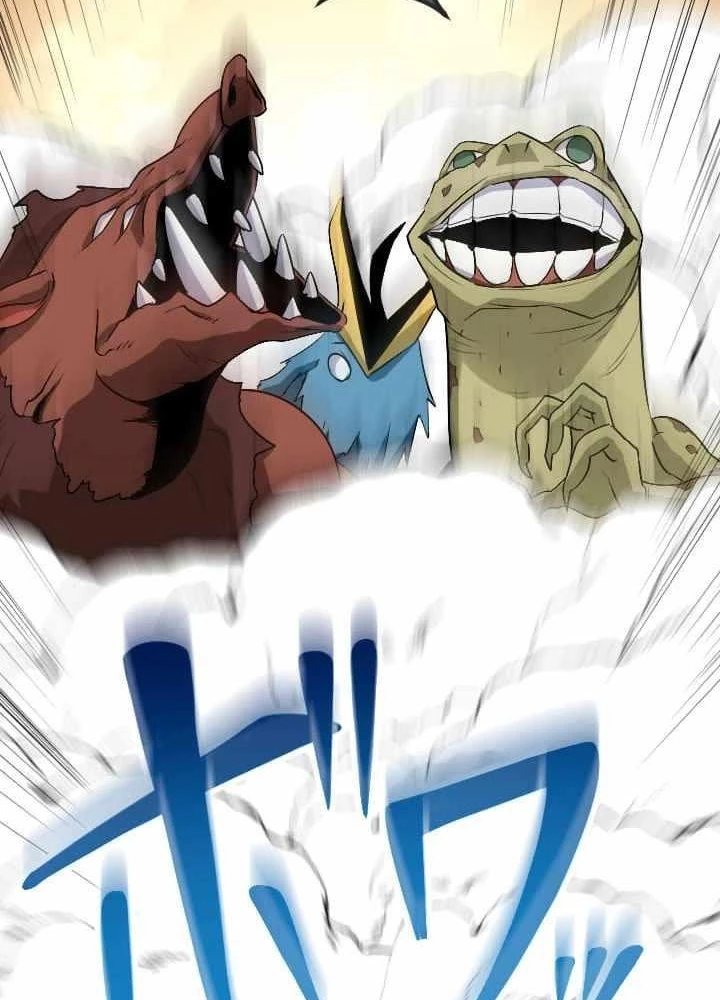 Vô Song Cùng Với Vũ Khí Ẩn Chapter 45 - Trang 2