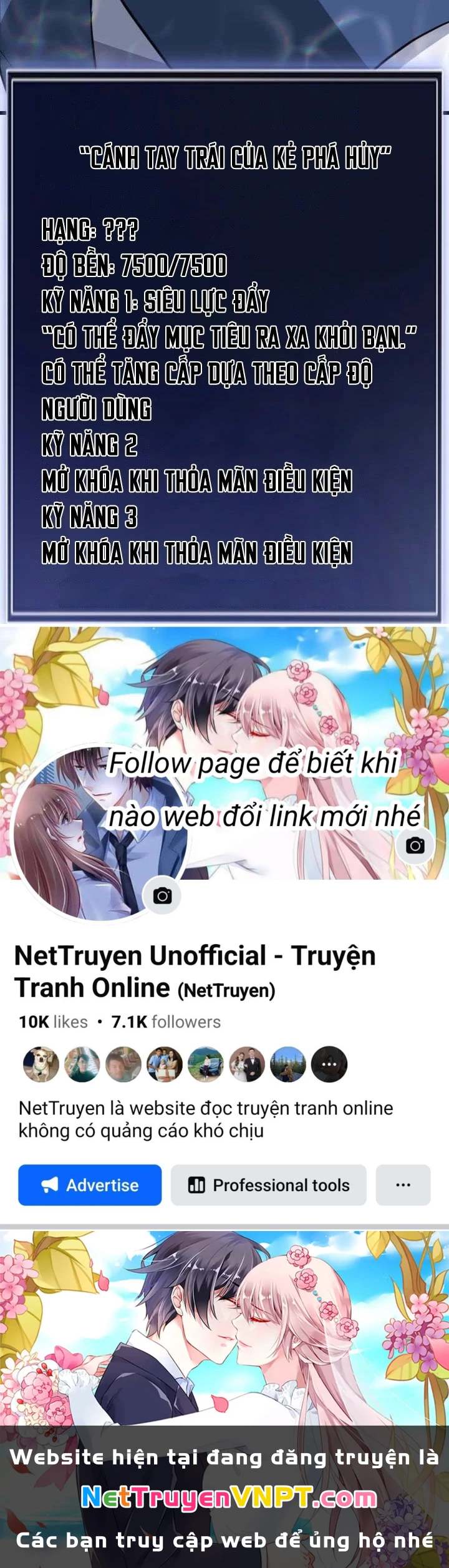 Vô Song Cùng Với Vũ Khí Ẩn Chapter 46 - Trang 2
