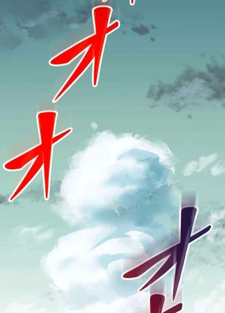 Vô Song Cùng Với Vũ Khí Ẩn Chapter 47 - Trang 2