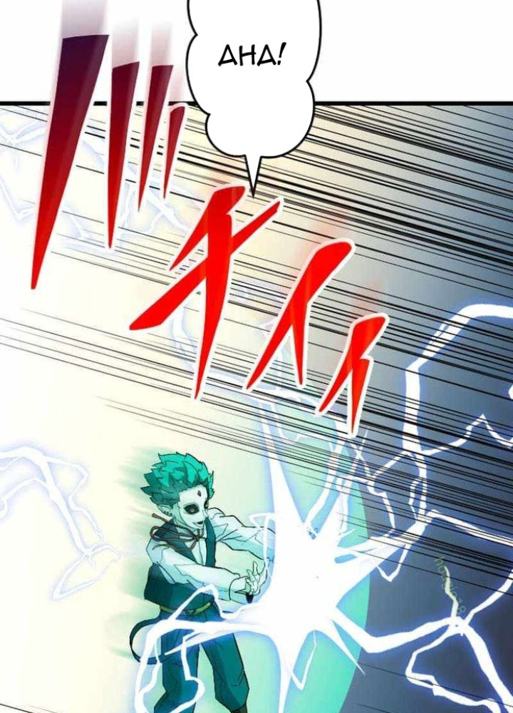 Vô Song Cùng Với Vũ Khí Ẩn Chapter 59 - Trang 2