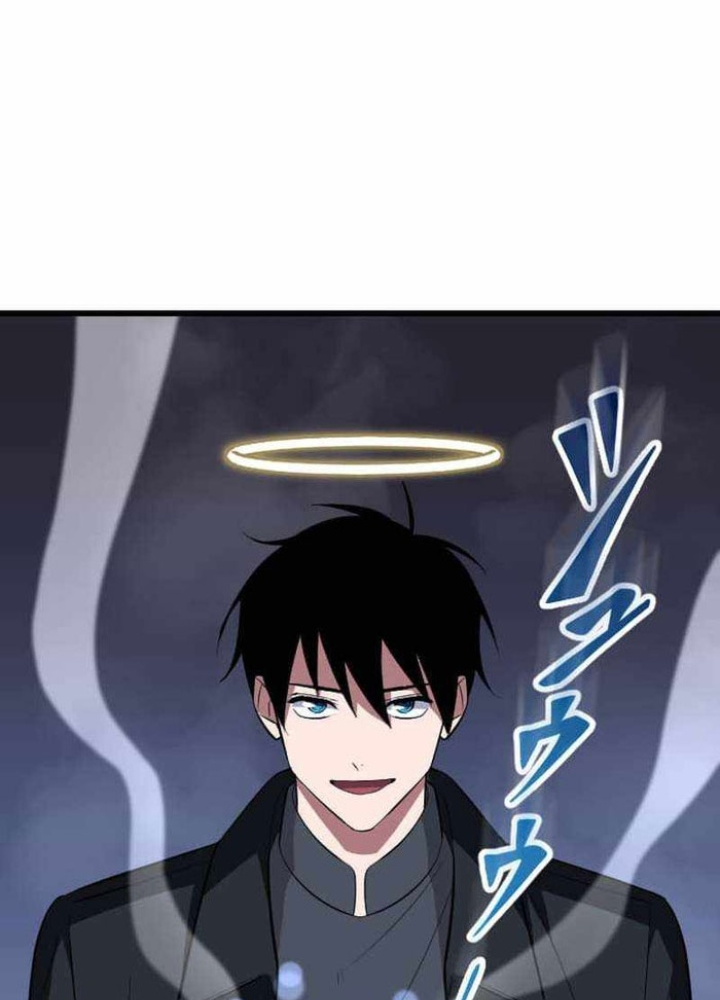 Vô Song Cùng Với Vũ Khí Ẩn Chapter 59 - Trang 2