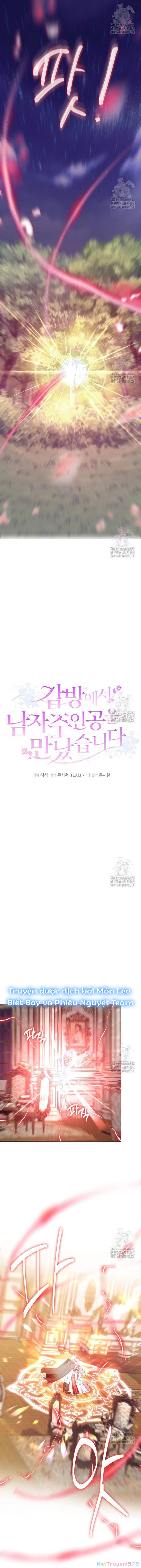 Tôi Gặp Nam Chính Trong Tù Chapter 62 - Trang 2