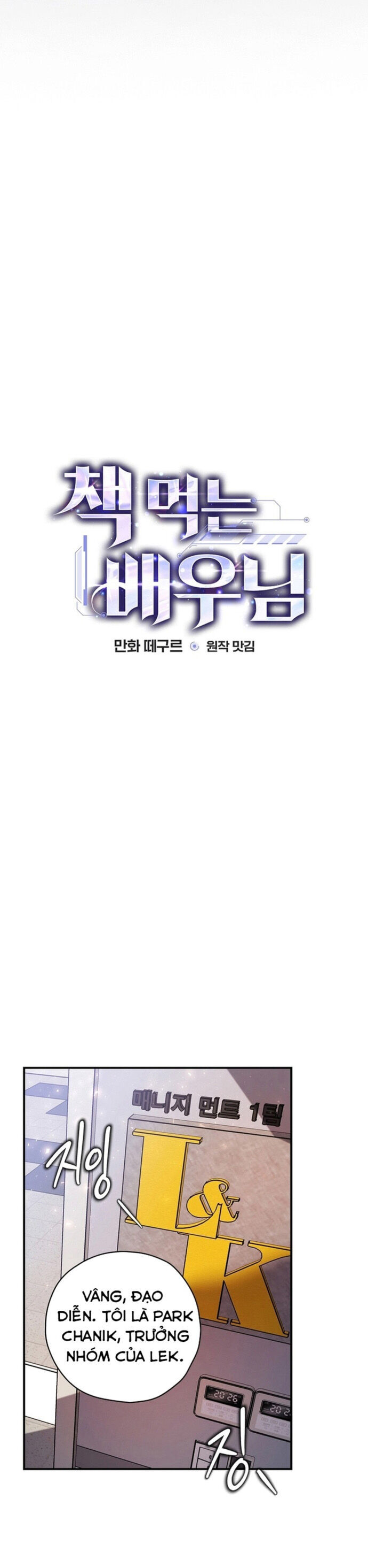 Kẻ Thống Trị Kịch Bản Chapter 1 - Trang 2