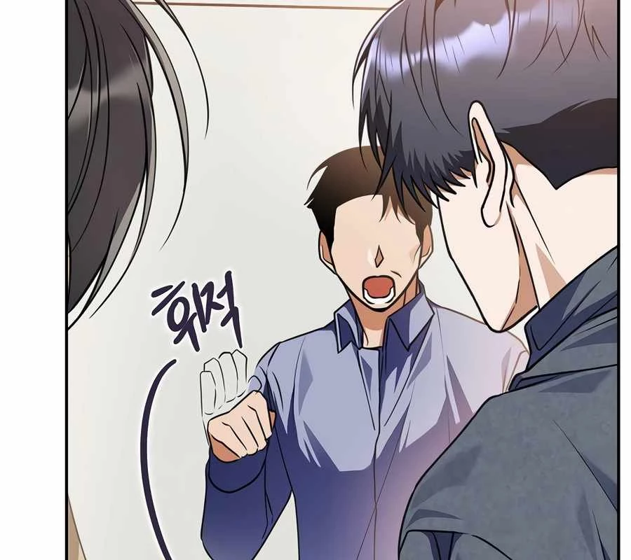 Kẻ Thống Trị Kịch Bản Chapter 22 - Trang 2