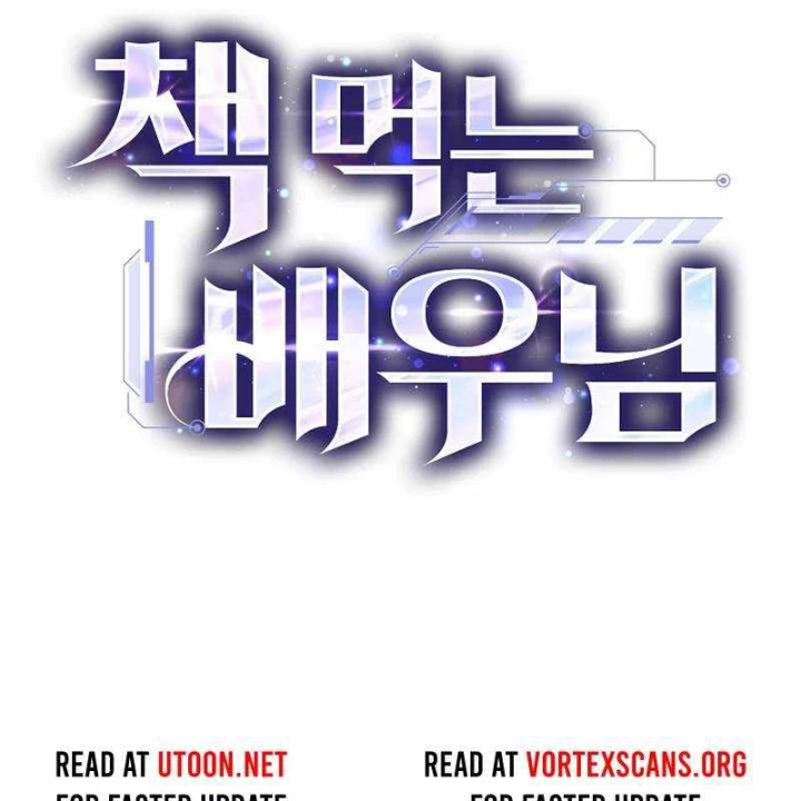 Kẻ Thống Trị Kịch Bản Chapter 24 - Trang 2