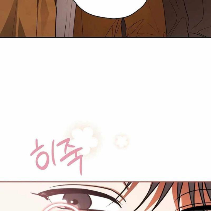 Kẻ Thống Trị Kịch Bản Chapter 25 - Trang 2