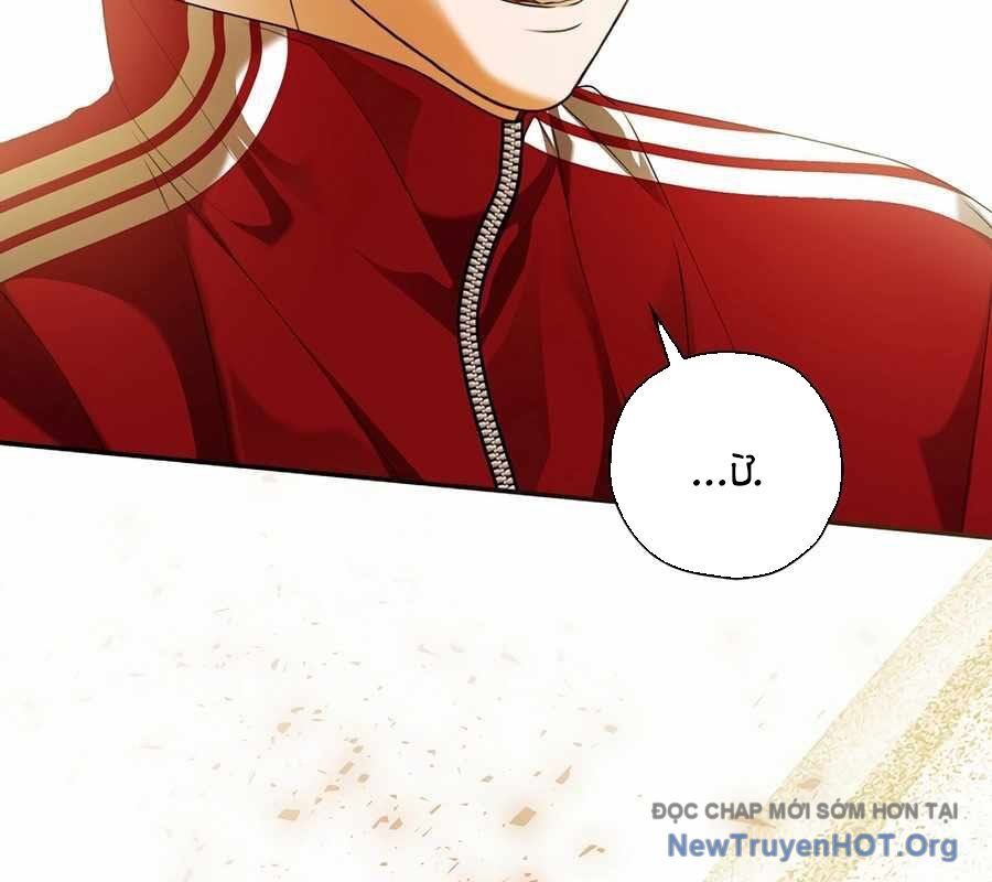 Kẻ Thống Trị Kịch Bản Chapter 30 - Trang 2