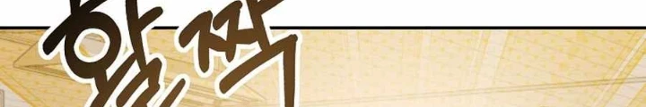 Kẻ Thống Trị Kịch Bản Chapter 36 - Trang 2