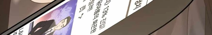 Kẻ Thống Trị Kịch Bản Chapter 36 - Trang 2