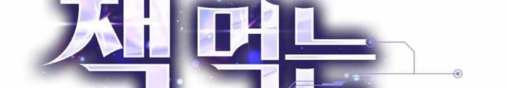 Kẻ Thống Trị Kịch Bản Chapter 36 - Trang 2