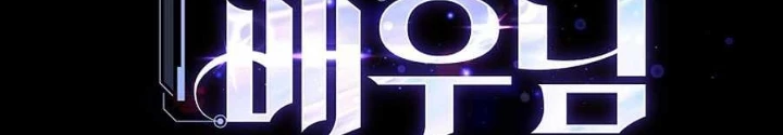 Kẻ Thống Trị Kịch Bản Chapter 36 - Trang 2