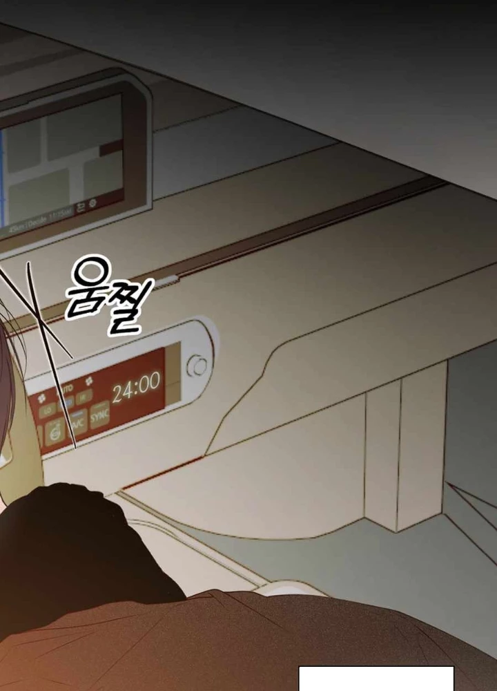 Kẻ Thống Trị Kịch Bản Chapter 36 - Trang 2