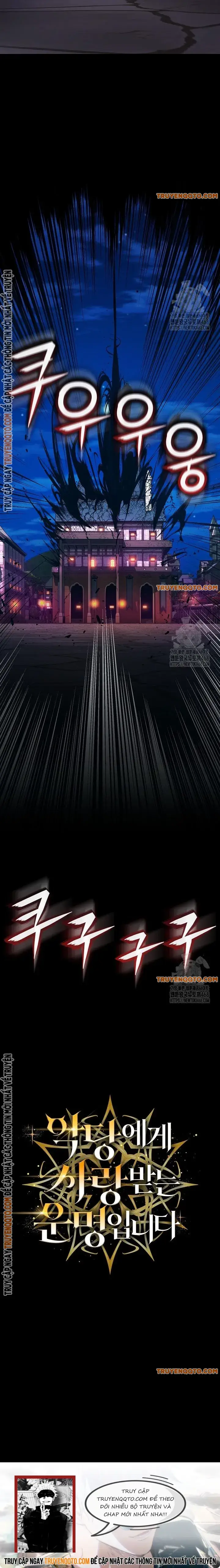 Định Mệnh Được Ác Nhân Yêu Thích Chapter 22 - Trang 2