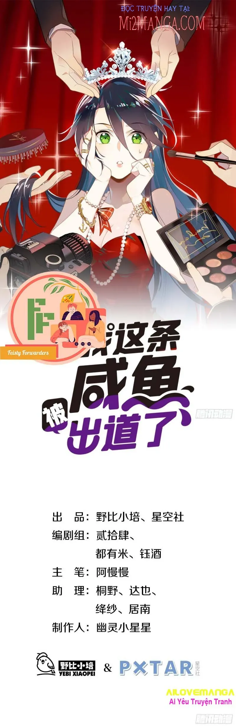 Cá Muối Của Tôi Xuất Đạo Rồi Chapter 14 - Trang 2