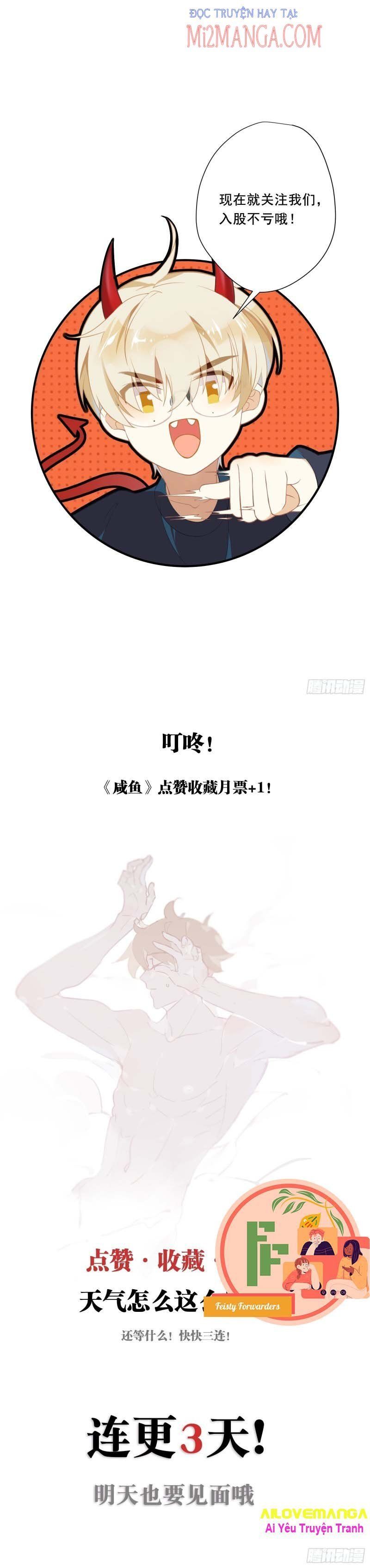 Cá Muối Của Tôi Xuất Đạo Rồi Chapter 14 - Trang 2