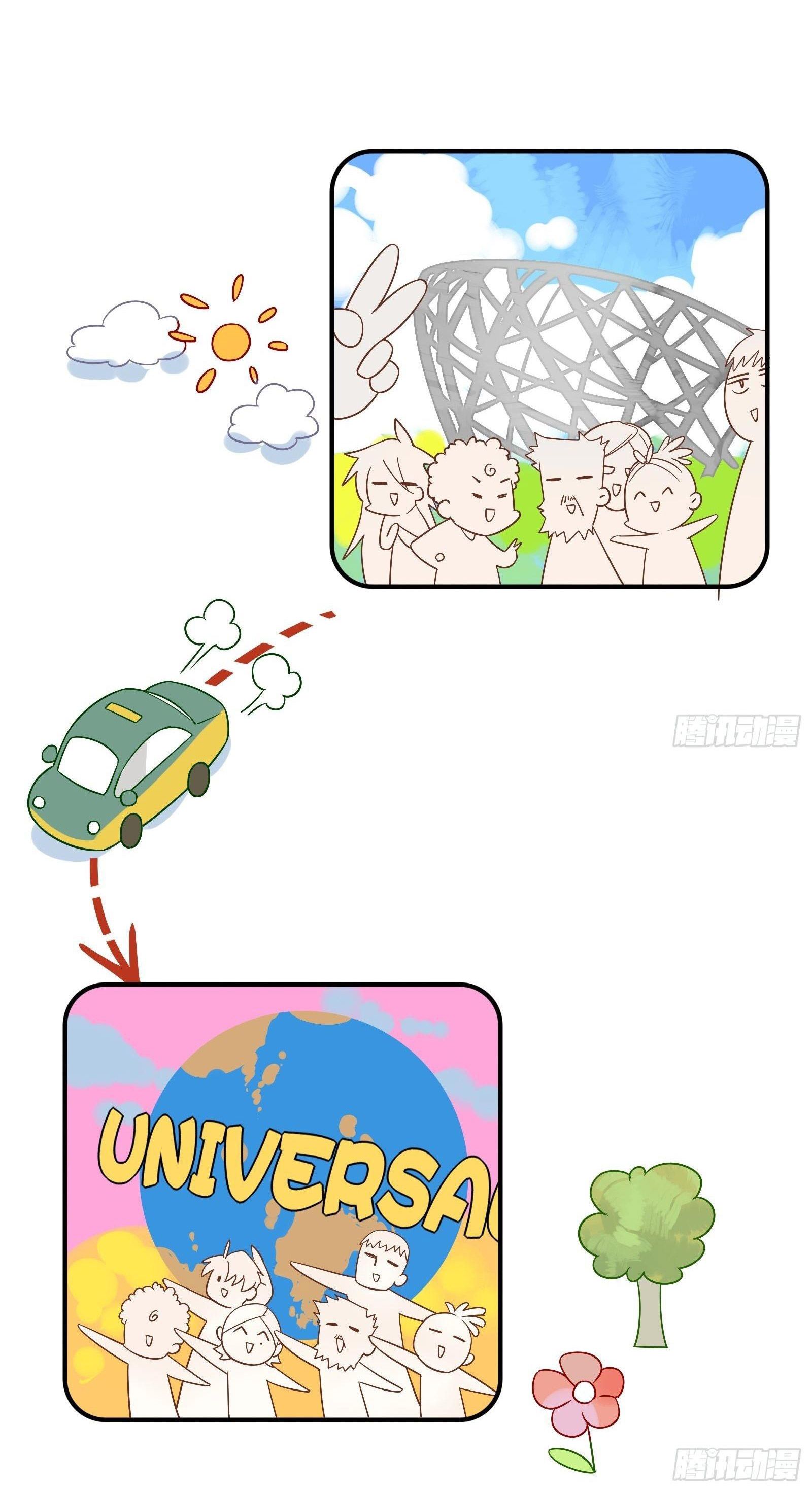 Cá Muối Của Tôi Xuất Đạo Rồi Chapter 42.1 - Trang 2